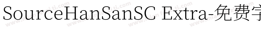 SourceHanSanSC Extra字体转换